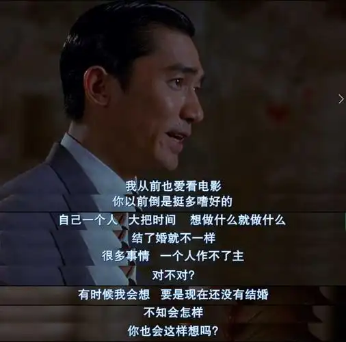 电影《花样年华》好在哪?