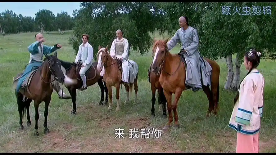 新还珠格格赵丽颖片段晴儿学骑马掉入陷阱