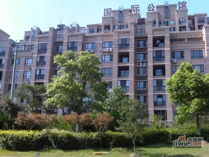国际公馆