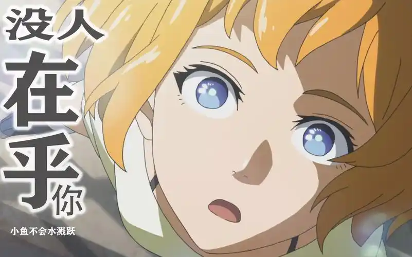 【没落要塞 / deca-dence】我们需要在一起 逝去一切也没关系