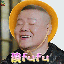 无限歌谣季岳云鹏傻fufusoogifsoogif出品gif动图_动态图_表情包下载