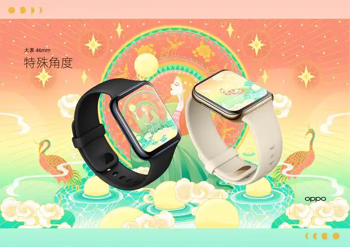 月耀万物丨万物皆可盘-oppo watch表盘设计大赛