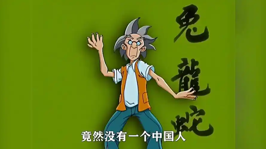 成龙历险记:老美的中国风比自家人拍得好,成龙在国内只能当保姆