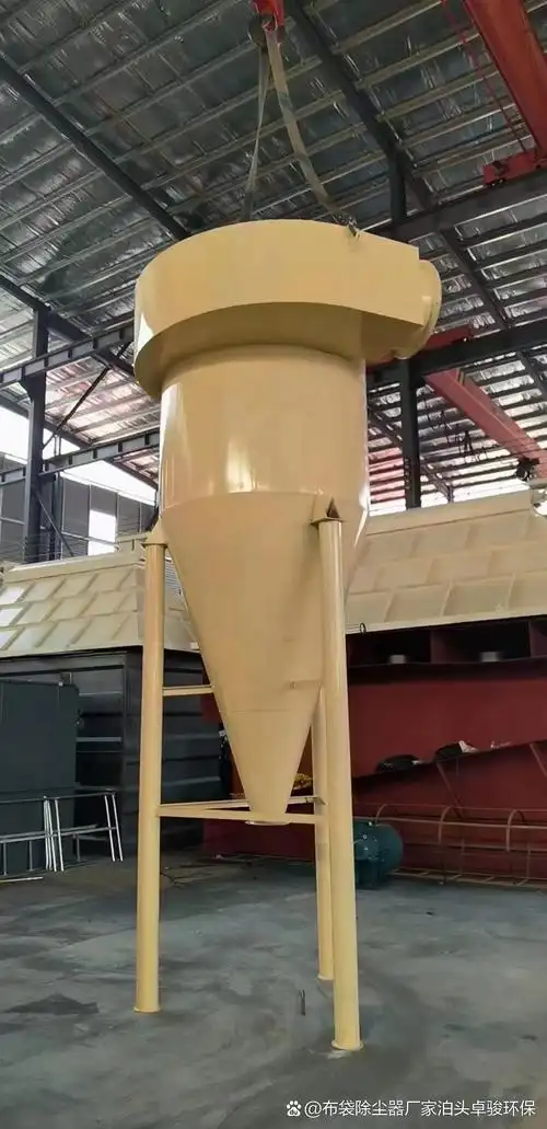 扩散式旋风除尘器,也被称为旋风分离器,是一种常见的工业除尘设备.