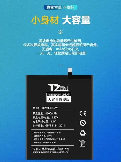 【准新】适用于华为畅享8plus电池 华为畅想8plus手机原装电池fla-al