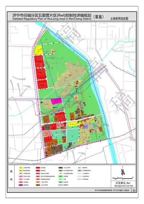 《济宁市任城分区五里营片区(rwl)控制性详细规划》(草案)公示
