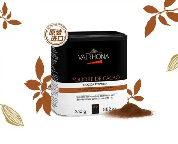 法芙娜可可粉法芙娜法国进口纯可可粉饼干烘焙原料食用冲饮巧克力可可