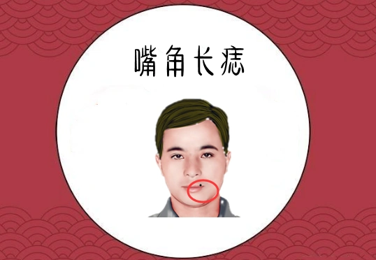 男人脸上4颗"小人"痣,心肠狠,城府深,为钱六亲不认!