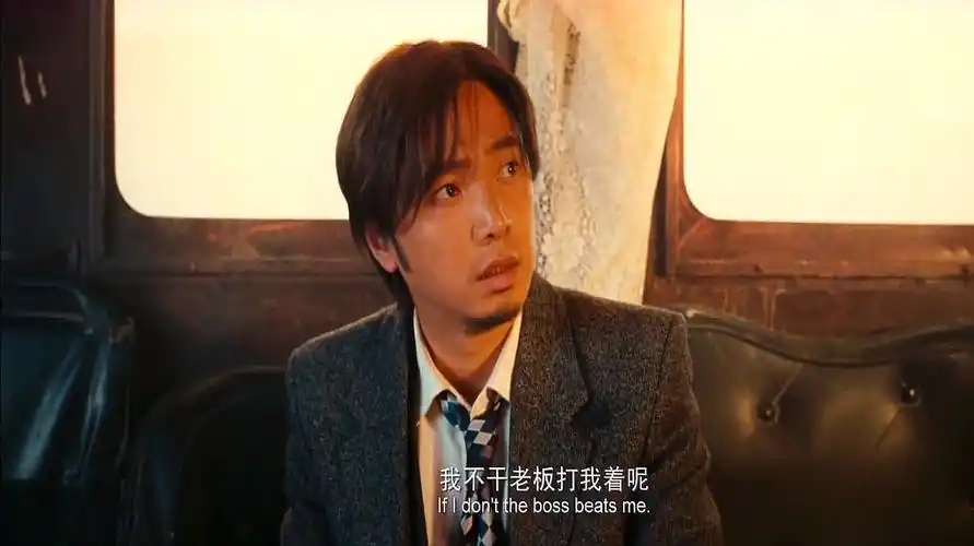 无人区:姑娘以为徐峥是警察,还给他表演劈叉,把徐峥搞懵了