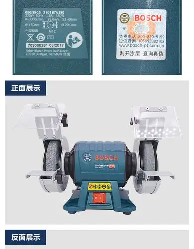 博世砂轮机gbg35-15 gbg60-20立式台式打磨机台磨机金属磨刀机