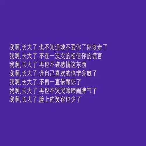 很虐心丧系文案丧到极致的虐心句子