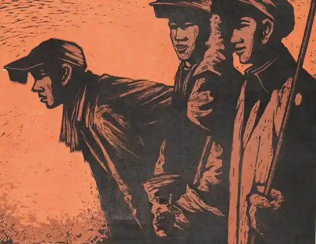 中国美术馆"典藏活化"系列展:时代的刻痕——中国美术馆藏王琦版画