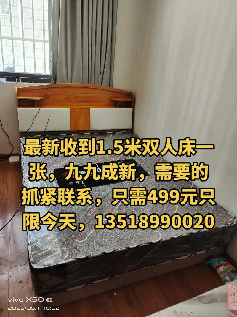 5米双人床 - 抖音