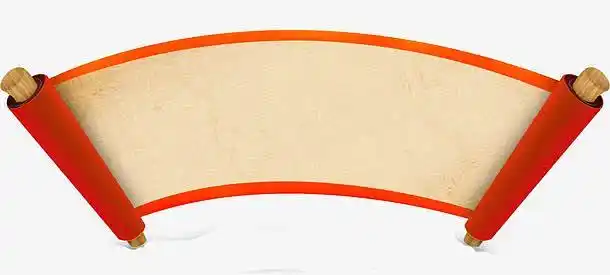 卡通卷轴png红色卷轴诏书aipng红色画轴png中国风卷轴 放假公告 圣旨