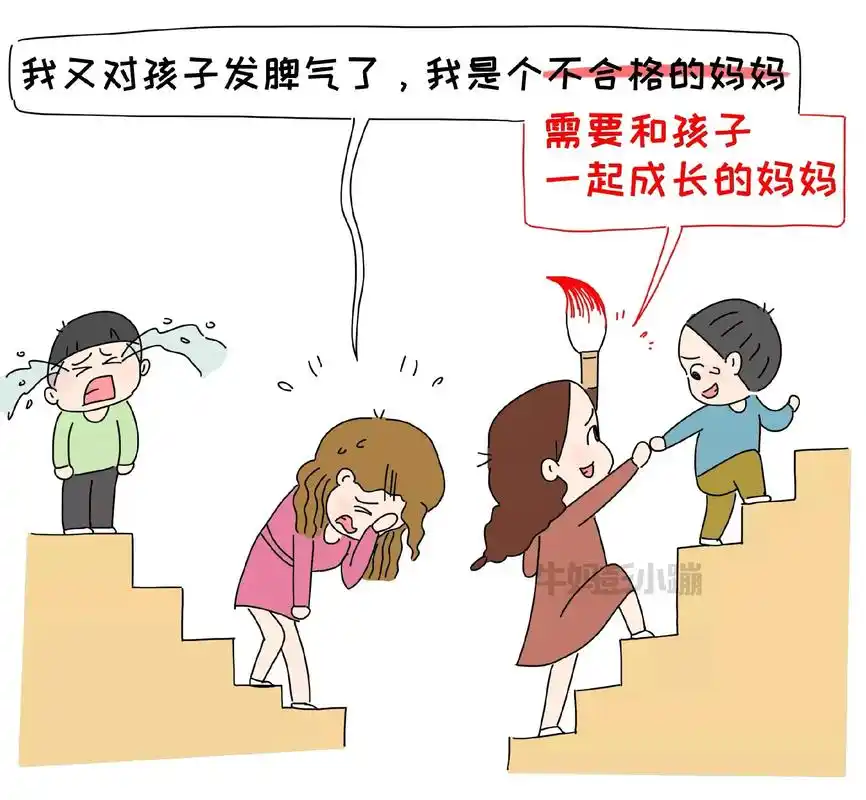 摘抄了几个我觉得很有意思的漫画 - 抖音
