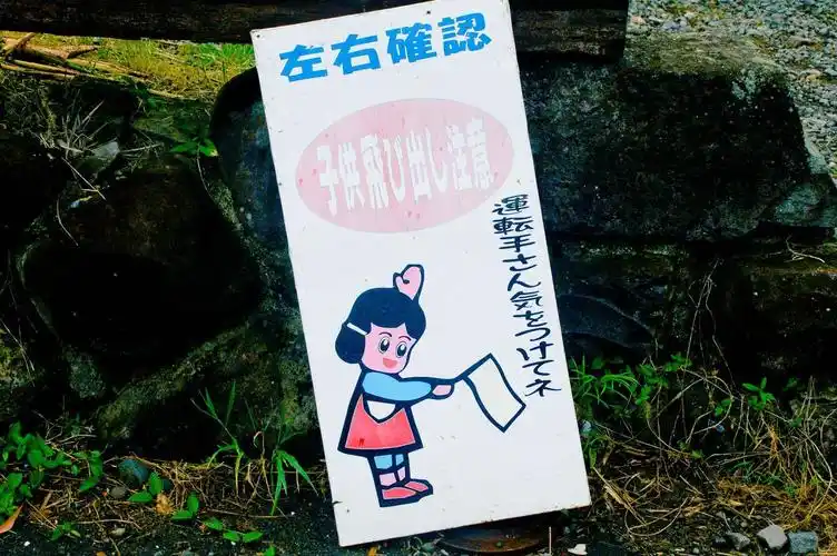 日本九州火车沙发客|8天4千块穿越之旅