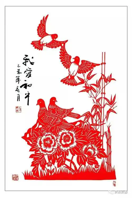 名家剪纸作品赏析剪纸六十载沂蒙精神代代传