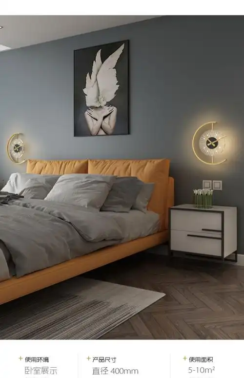 壁灯带时钟轻奢客厅背景墙电视墙过道墙灯北欧静音钟表卧室床头灯