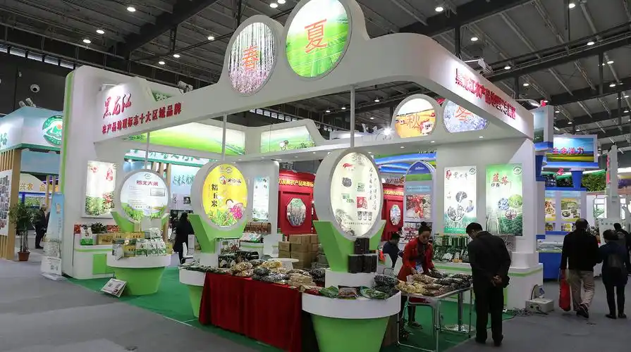 农产品地理标志展区