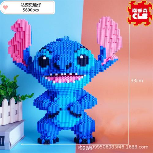 mx家乐森史迪仔积木小颗粒微拼装男孩拼图儿童玩具女孩子系列益智