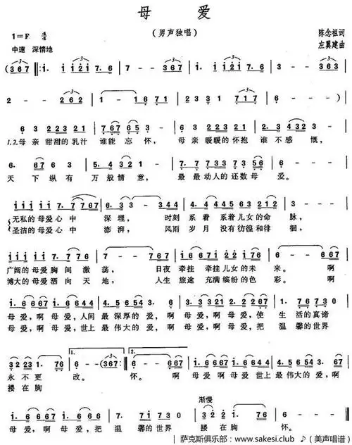 军港之夜的口琴曲谱,因为你爱上他谱歌谱,小星星钢琴简谱双手简谱