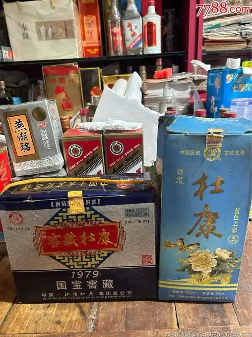 7788收藏__收藏热线>首页>拍卖>老酒收藏>窖藏杜康3瓶_价格19元【益峰