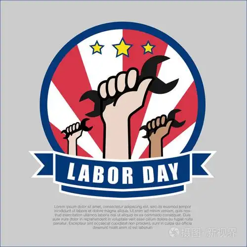 劳动节标志设计矢量图