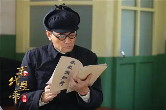 赵文瑄饰演溥仪