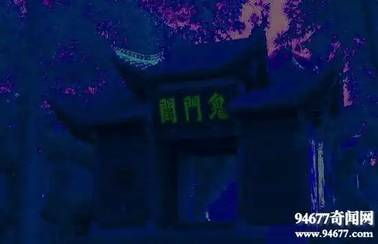 交由牛头马面带至鬼门关,这就是人死后的第一个经过!