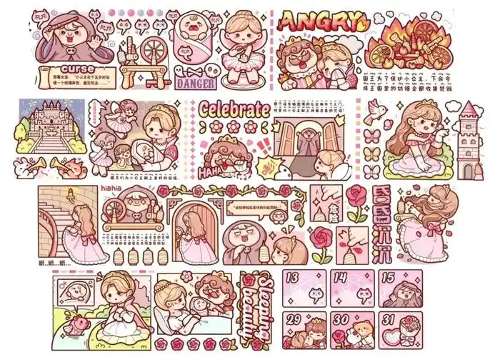 小麻薯 玫瑰公主 电子手帐|胶带素材