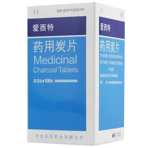 长天爱西特药用炭片03g100片瓶