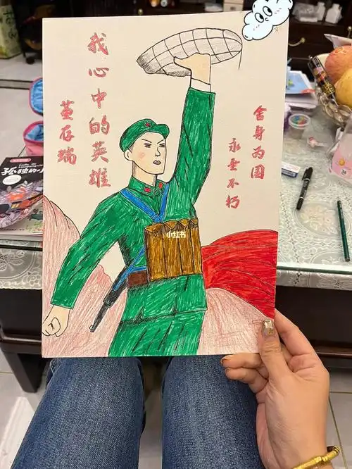 国庆英雄人物主题绘画