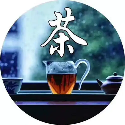 茶亦醉人何须酒,书能香我不须花(转)