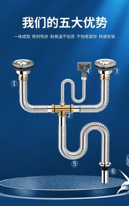 陶市厨房洗菜盆下水管配件304不锈钢双槽洗碗池下水器防臭排水管套装