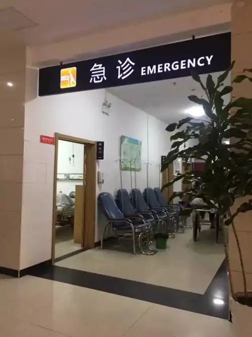 县医院急诊科成功救治一名药物中毒患者