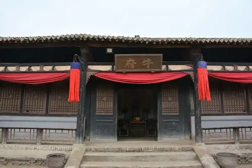 牛府,《大话西游》里牛魔王和紫霞仙子成亲的地方,只是里面现在因为