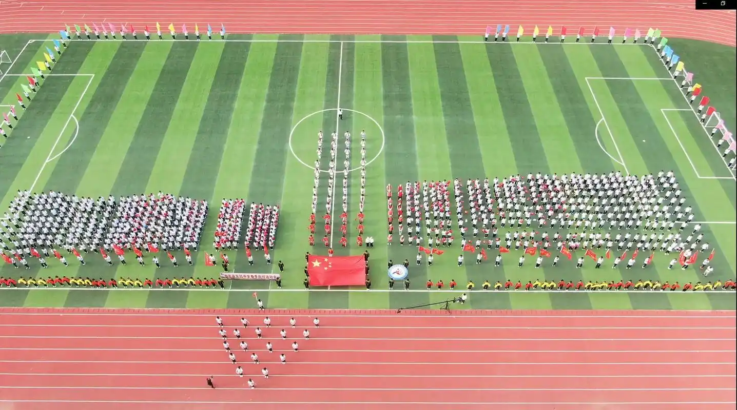 大名县实验中学2023年春季运动会开幕式#运动会开幕式 #运 - 抖音