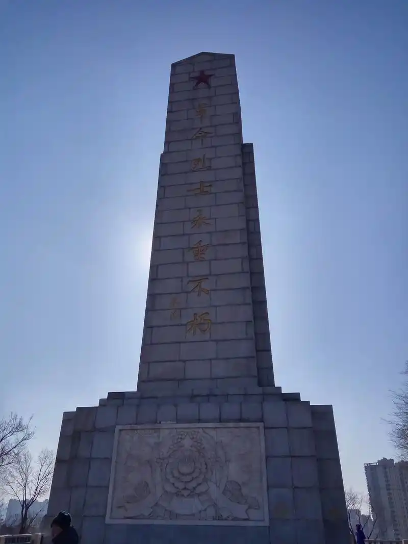 中国烈士第一山～鞍山烈士山