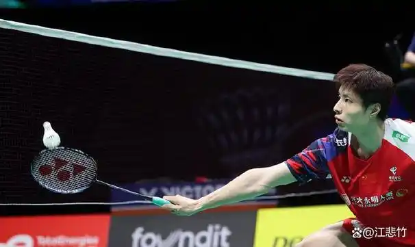 汤姆斯杯-中国男队3-1力克印尼 时隔6年夺冠 队史第11次捧杯!