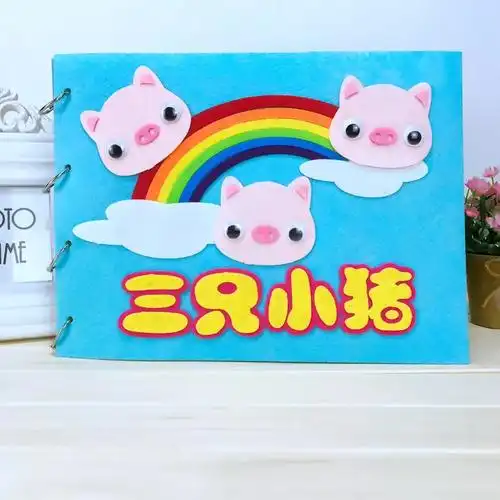 儿童不织布手工制作材料包故事自制绘本幼儿园亲子diy创意作业