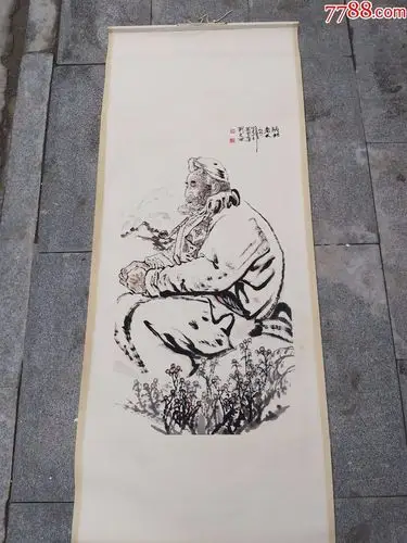 收藏一幅近代名人刘文西人物画名作