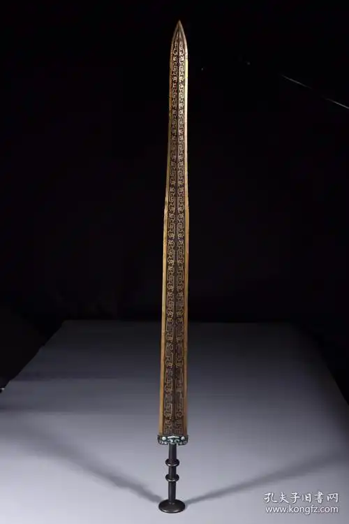 明以前铜错金龙纹剑