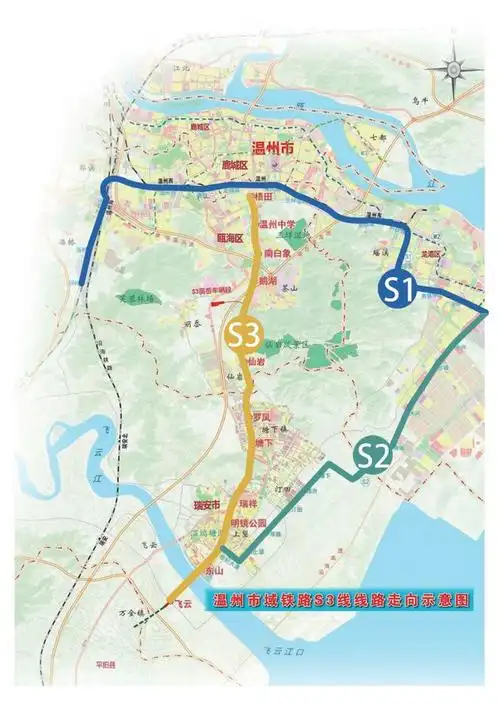 温州市域铁路s3线有新进展