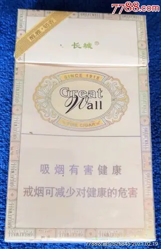 《长城》微型雪茄:焦油中18支装