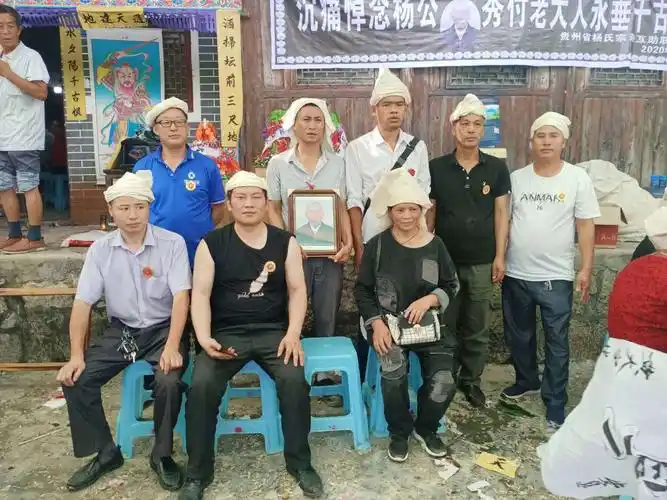 贵州省杨氏宗亲互助联谊.吊言.爱心.寿星代表合影留念(副本)