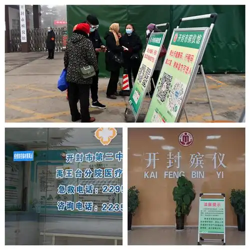 开封市殡仪馆多措并举筑牢疫情防控坚固屏障