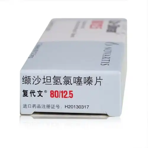复代文 缬沙坦氢氯噻嗪片 80mg:12.5mg*7片0573