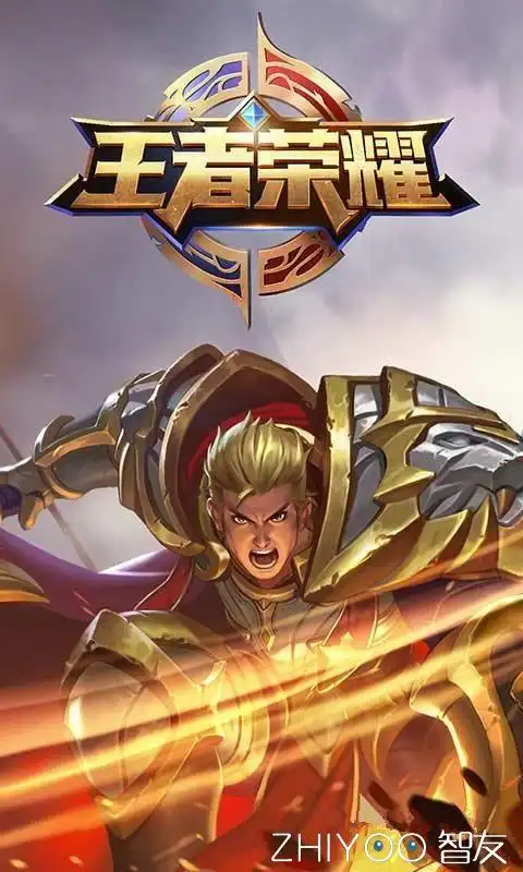 69 资源分享 69 软件下载 69 〖灵梦★大神/精品〗王者荣耀修改