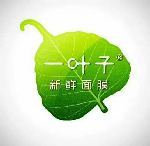 一叶子 韩束 红色小象价格,品牌代理介绍