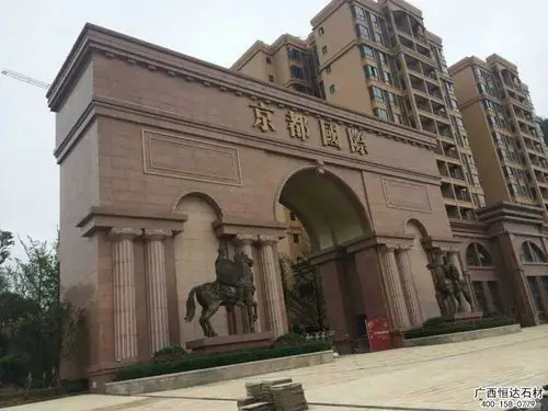 恒达石材有限公司